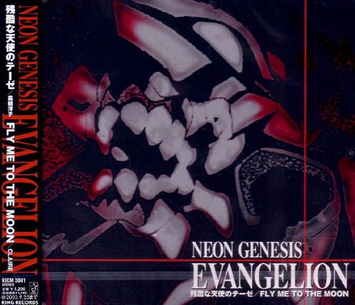 Neon Genesis Evangelion: Cruel Angel Thesis - Fly Me To The Moon image 1