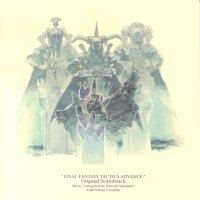 Final Fantasy Tactics Advance - Original Soundtrack