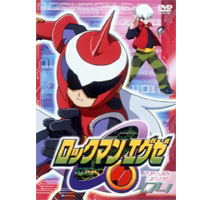 Rockman EXE - First Area 04 image 1