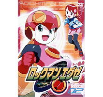 Rockman EXE - First Area 02 image 1
