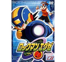 Rockman EXE - First Area 01 image 1
