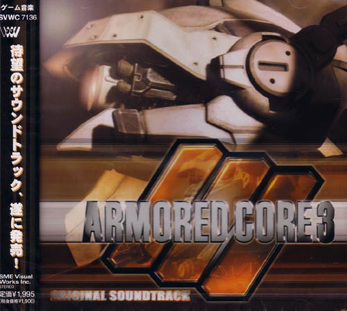 Armored Core 3 Original Soundtrack image 1