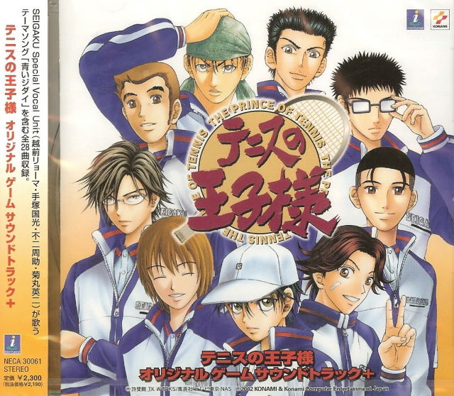 Tennis no Ohji Sama Original Game Soundtrack — Import Game Deal