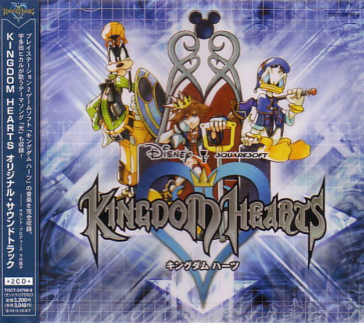 Kingdom Hearts Original Soundtrack image 1