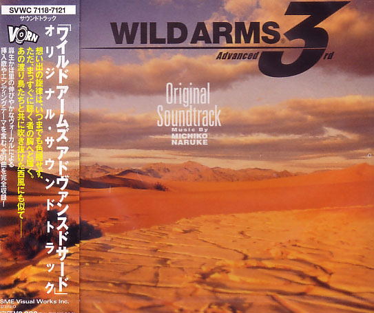 Wild Arms Advanced 3rd Original Soundtrack image 1