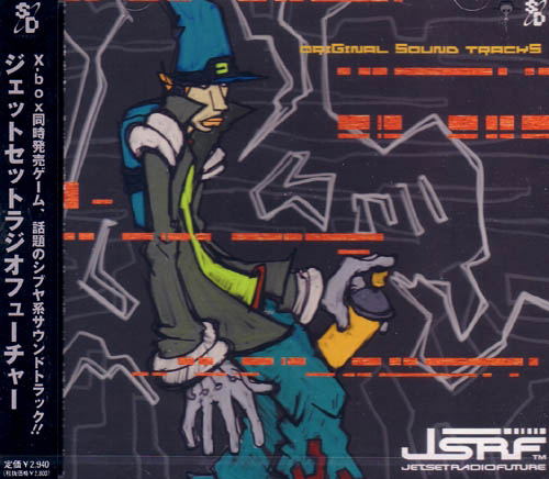 Jet Set Radio Future Original Sound Tracks image 1