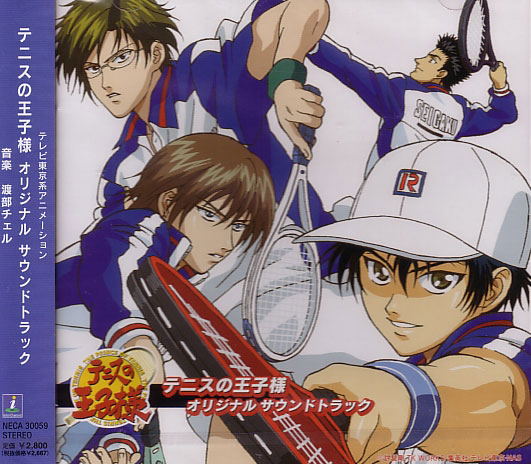 Prince of Tennis - Original Soundtrack image 1