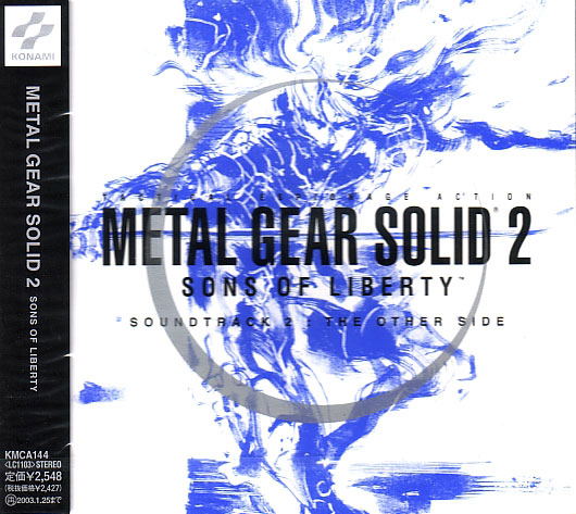 Metal Gear Solid 2 Sons of Liberty: The Other Side image 1