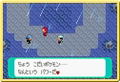 Pokemon Emerald (w/ Wireless Adapter) thumbnail 8