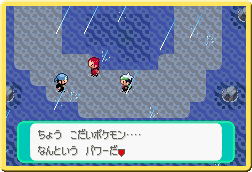 Pokemon Emerald (w/ Wireless Adapter) image 8