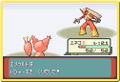 Pokemon Emerald (w/ Wireless Adapter) thumbnail 12