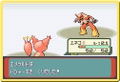 Pokemon Emerald (w/ Wireless Adapter) thumbnail 13
