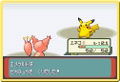 Pokemon Emerald (w/ Wireless Adapter) thumbnail 14