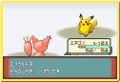 Pokemon Emerald (w/ Wireless Adapter) thumbnail 15