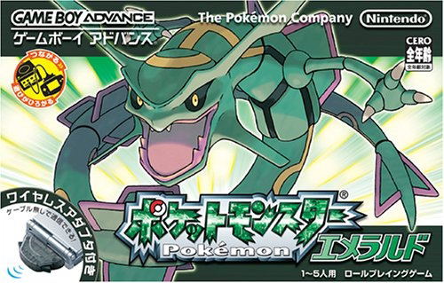 Deals Pokemon Emerald for Nintendo Gameboy Advance w/ wireless receiver JAPANESE