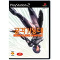 Ghost in the Shell: Stand Alone Complex thumbnail 1