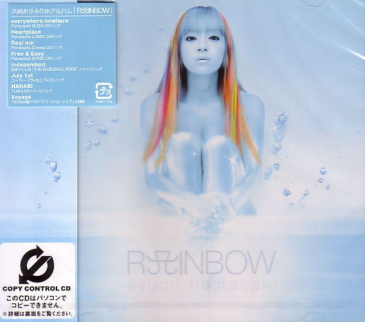 Rainbow image 1