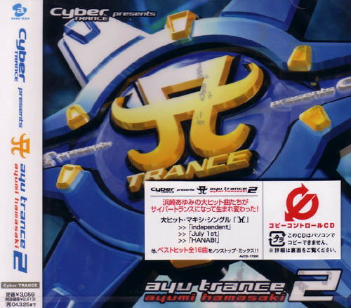 Cyber Trance presents ayu trance 2 image 1