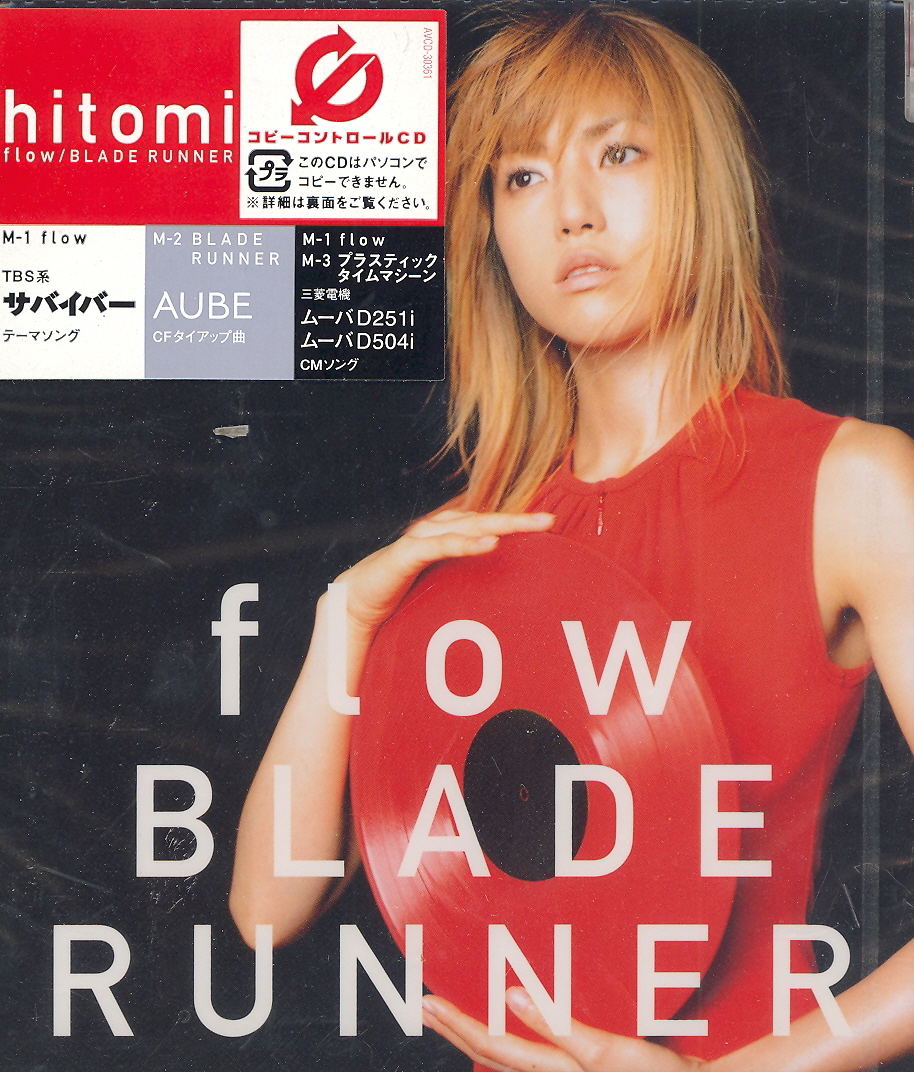 Flow/Blade Runner — Import Game Deal