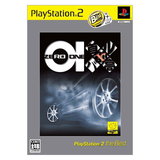 Shutokou Battle 01 (PlayStation2 the Best) image 1