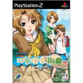 Love Songs: ADV Futaba Riho 14-sai Natsu thumbnail 1