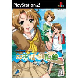Love Songs: ADV Futaba Riho 14-sai Natsu image 1
