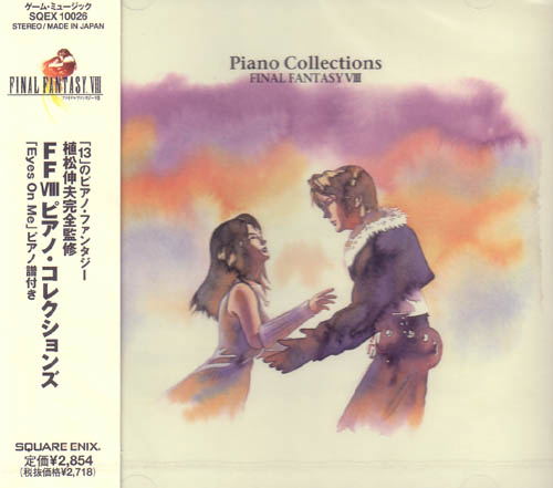 Final Fantasy VIII - Piano Collections image 1