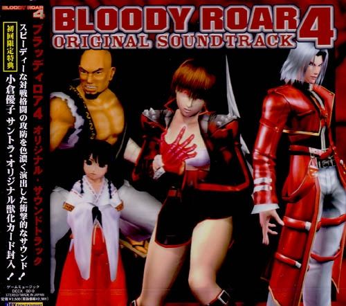 Bloody Roar 4 - Original Soundtrack