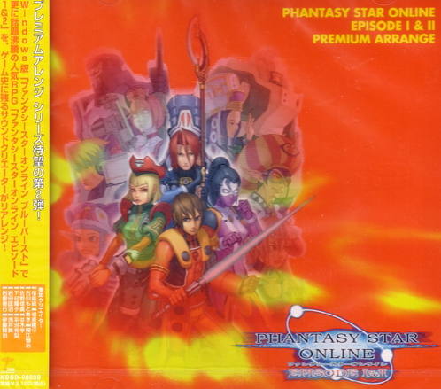 Phantasy Star Online Episode I & II Premium Arrange