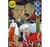 Inuyasha Chapter.5 Vol.3 image 1