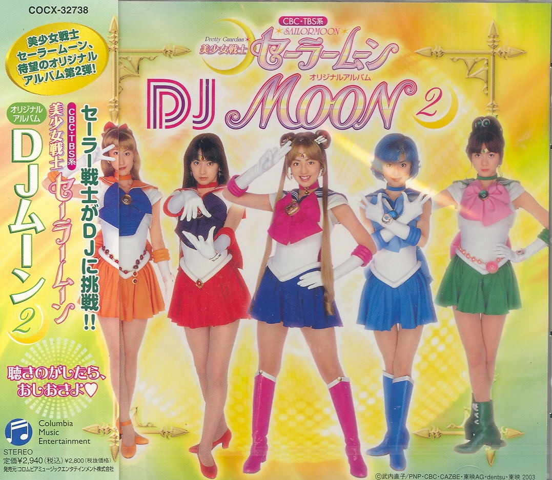 Bishojo Senshi Sailor Moon - Original Album DJ Moon [Live