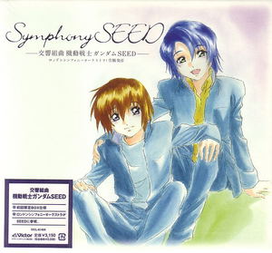 Gundam Seed Symphonic Suite_