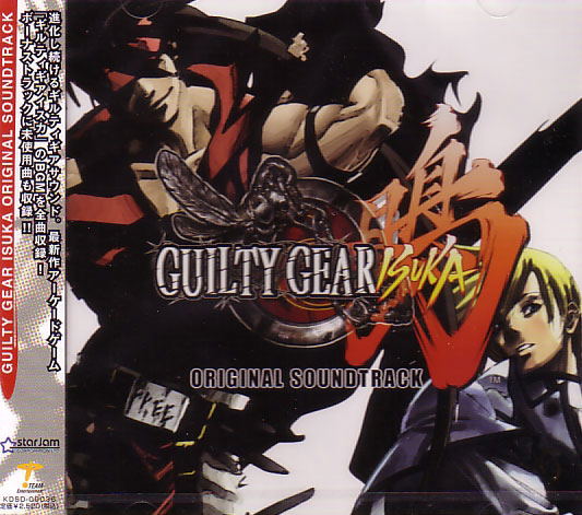 Guilty Gear Isuka Original Soundtrack image 1