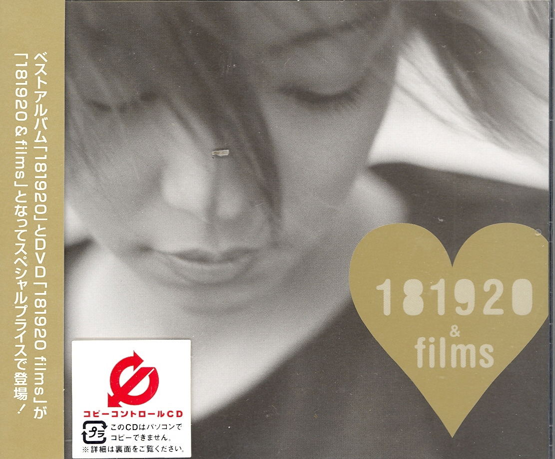 181920 & films [CD+DVD] (Namie Amuro) - Bitcoin & Lightning accepted