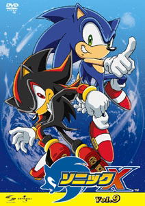 Sonic X Vol.9_