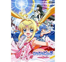 Mermaid Melody Pichi Pichi Pitch Vol.8 image 1