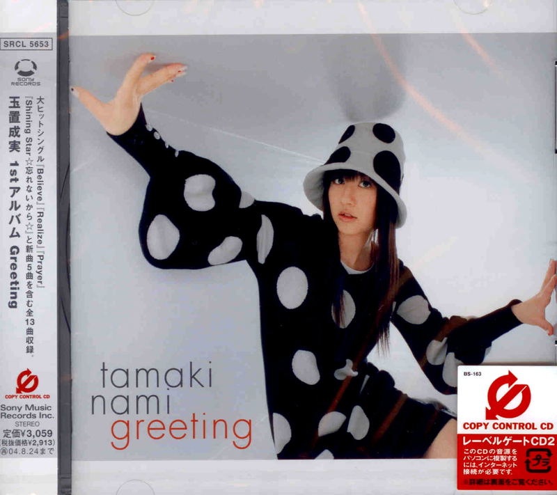 Greeting image 1