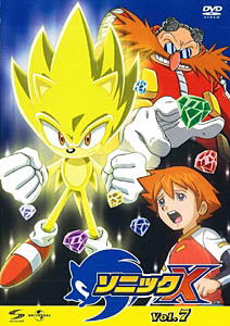 Sonic X Vol.7 image 1