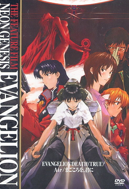 Neon Genesis Evangelion - Feature Films image 1