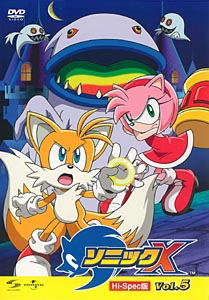 Sonic X Vol.5 [Limited Edition]