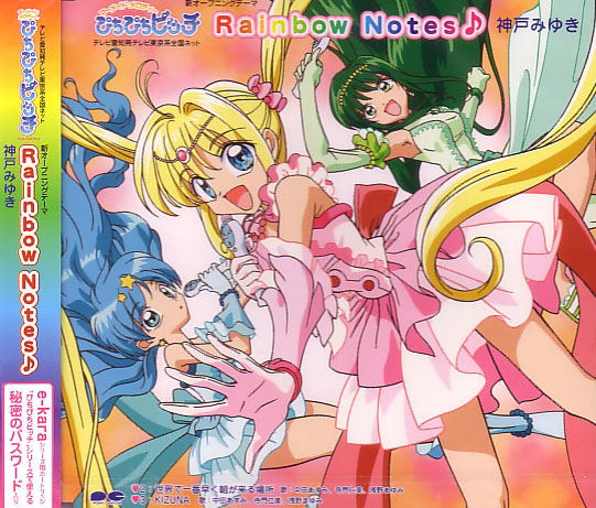 Rainbow Notes (Mermaid Melody Pichi Pichi Pitch Opening Theme) image 1