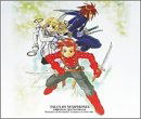 Tales of Symphonia - Original Soundtrack image 1