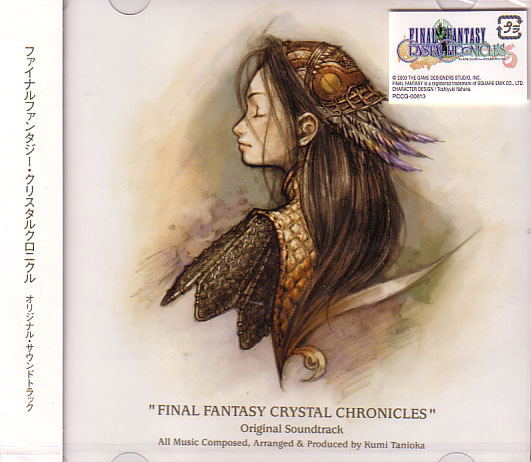 Final Fantasy Crystal Chronicles Original Soundtrack image 1