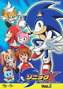 Sonic X Vol.1_