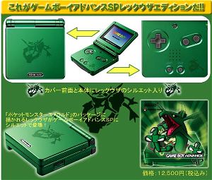 Game Boy Advance SP - Rayquaza Green (110V)