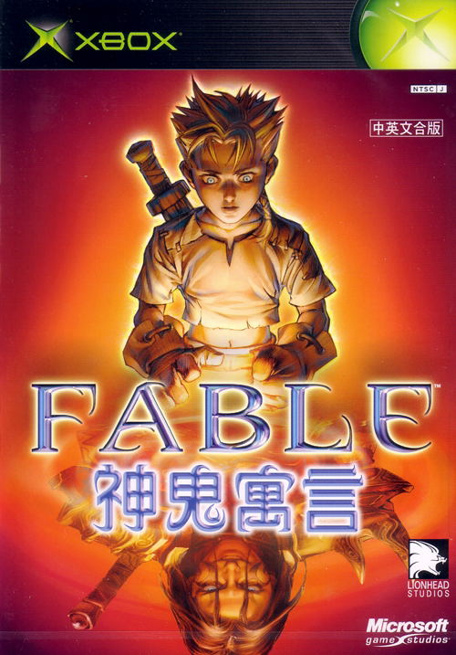Fable image 1