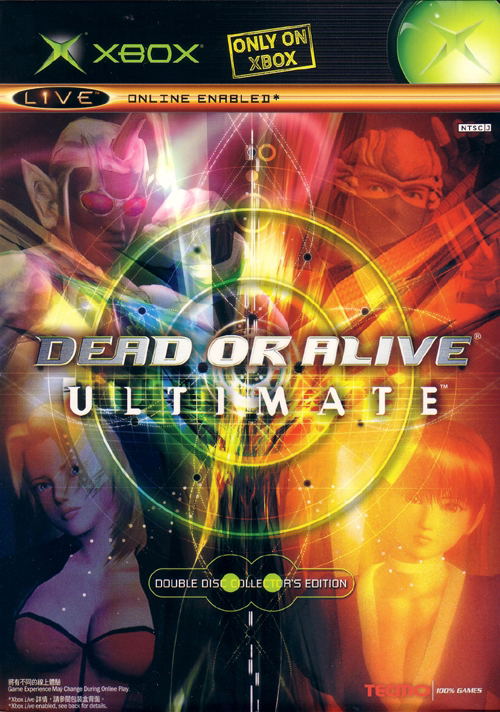 Dead or Alive Ultimate Double Disc Collector's Edition image 1