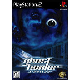 Ghost Hunter for PlayStation 2 - Bitcoin & Lightning accepted