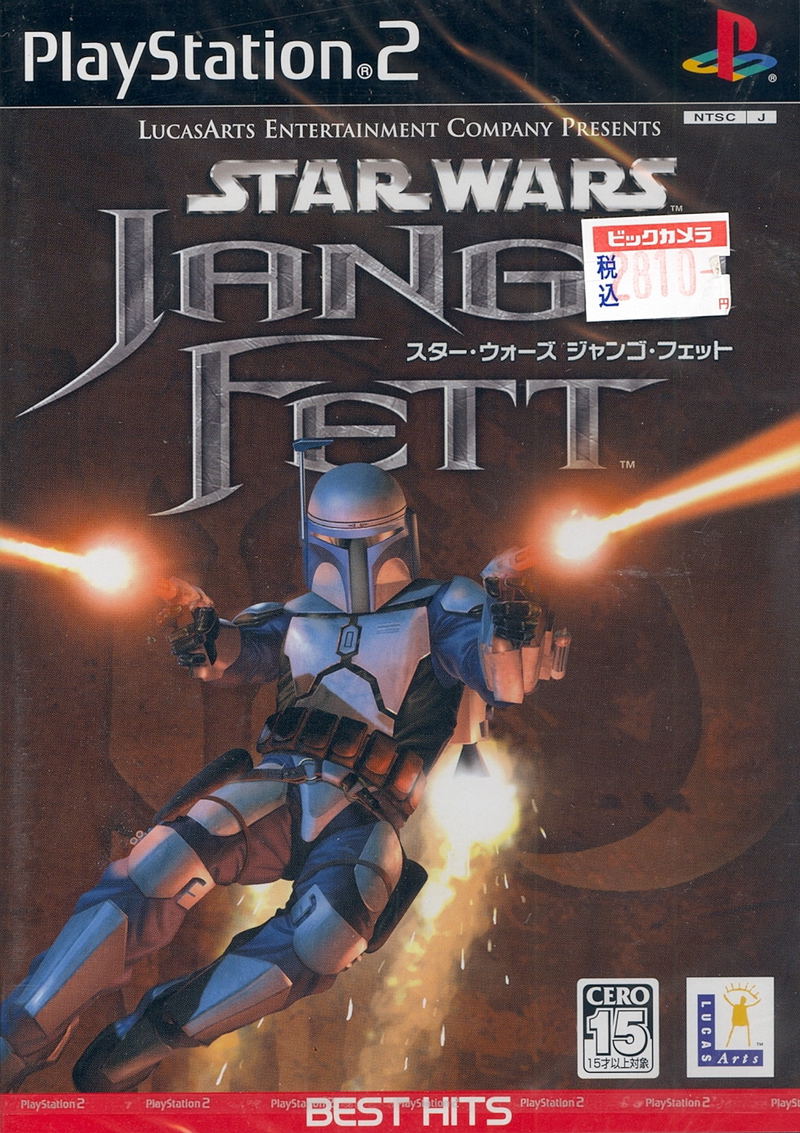 Star Wars: Jango Fett (EA Best Hits) image 1