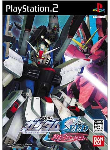 Mobile Suit Gundam Seed: Never Ending Tomorrow for PlayStation 2